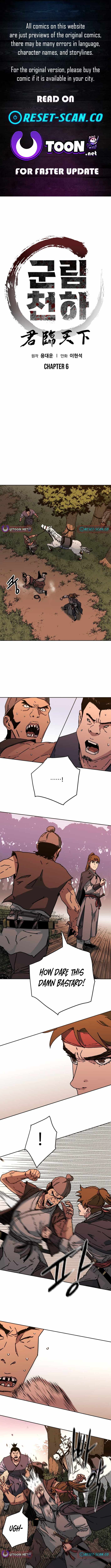 The Last Master of Jongnam Sect Chapter 6 - Page 1