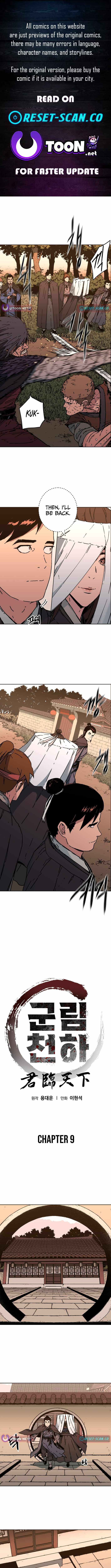 The Last Master of Jongnam Sect Chapter 9 - Page 1