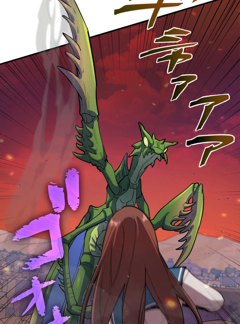 The Last Rebel The Savior Android Changes The Future By Leveling Up Chapter 0 - Page 23