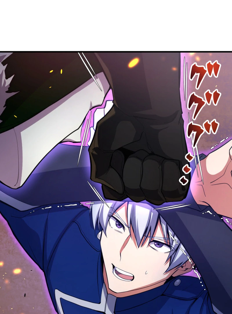 The Last Rebel The Savior Android Changes The Future By Leveling Up Chapter 0 - Page 71