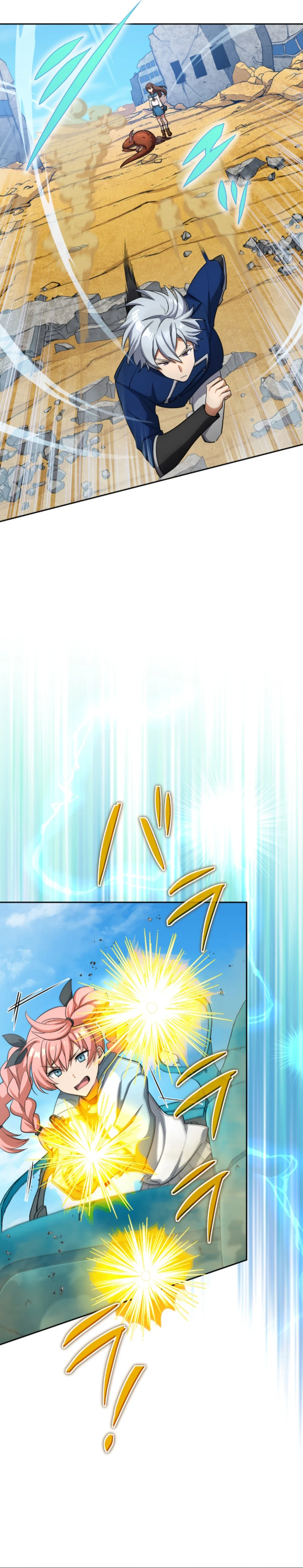 The Last Rebel The Savior Android Changes The Future By Leveling Up Chapter 11 - Page 14