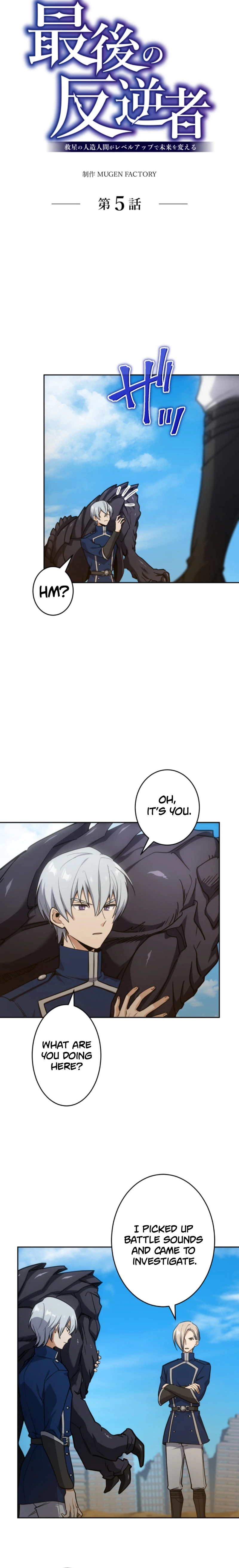 The Last Rebel The Savior Android Changes The Future By Leveling Up Chapter 5 - Page 6