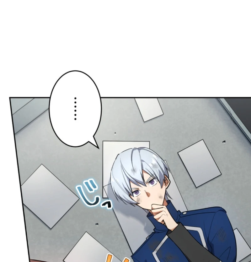 The Last Rebel The Savior Android Changes The Future By Leveling Up Chapter 7 - Page 109
