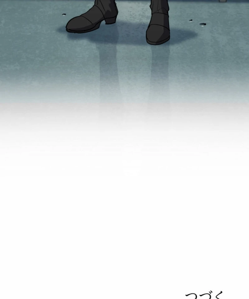 The Last Rebel The Savior Android Changes The Future By Leveling Up Chapter 7 - Page 129