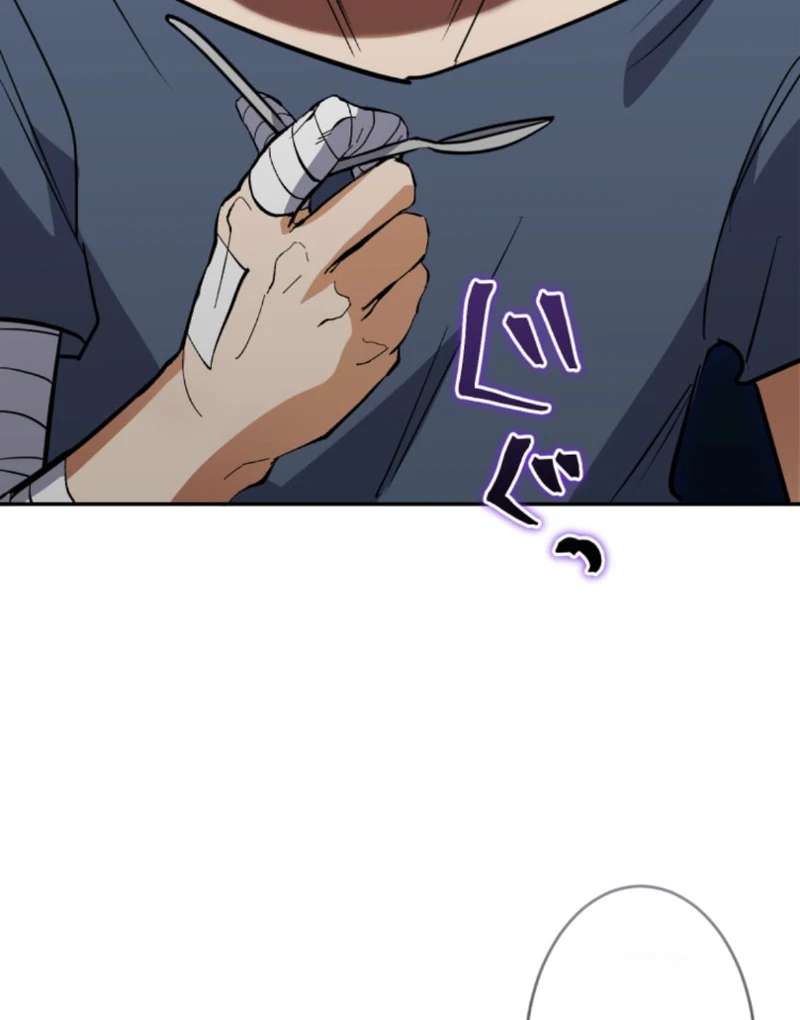 The Last Rebel The Savior Android Changes The Future By Leveling Up Chapter 8 - Page 83