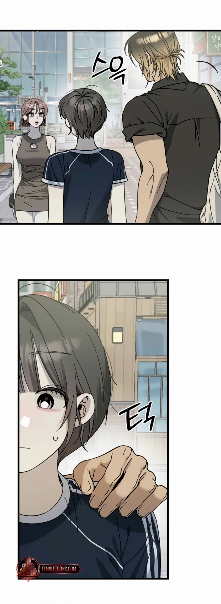 The Law of a Jerk Chapter 28 - Page 10