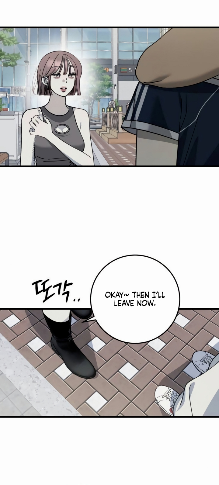 The Law of a Jerk Chapter 28 - Page 12