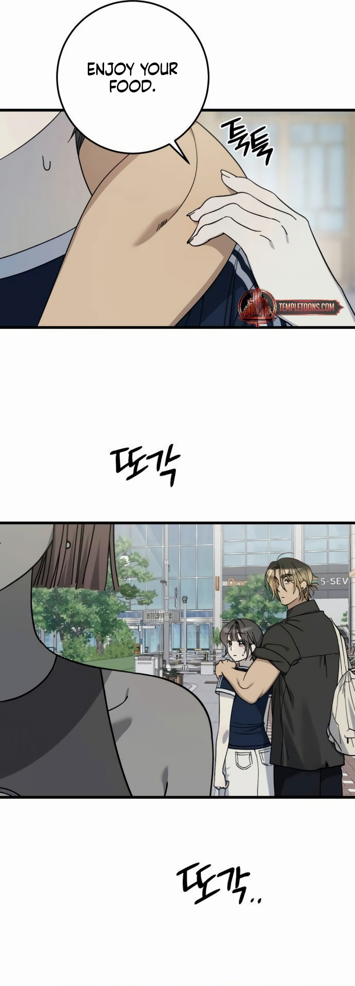 The Law of a Jerk Chapter 28 - Page 13
