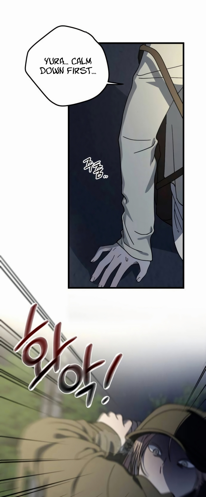 The Law of a Jerk Chapter 28 - Page 49