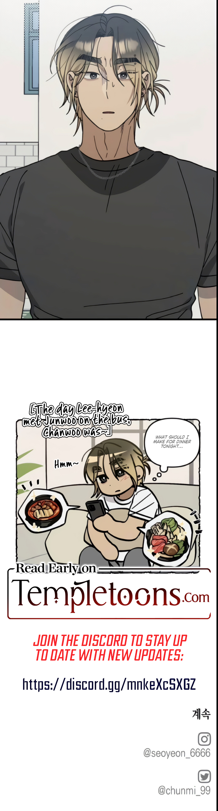 The Law of a Jerk Chapter 32 - Page 7