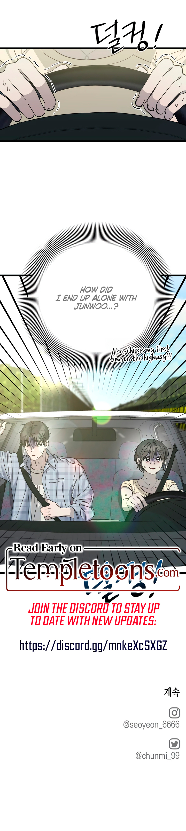 The Law of a Jerk Chapter 38 - Page 10