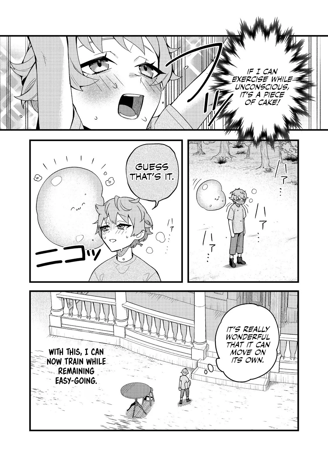 The Lazy Aristocrat Chapter 1 - Page 37