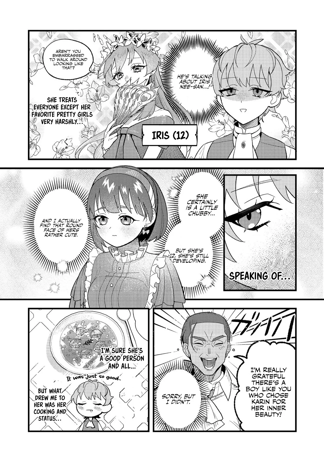 The Lazy Aristocrat Chapter 3 - Page 17