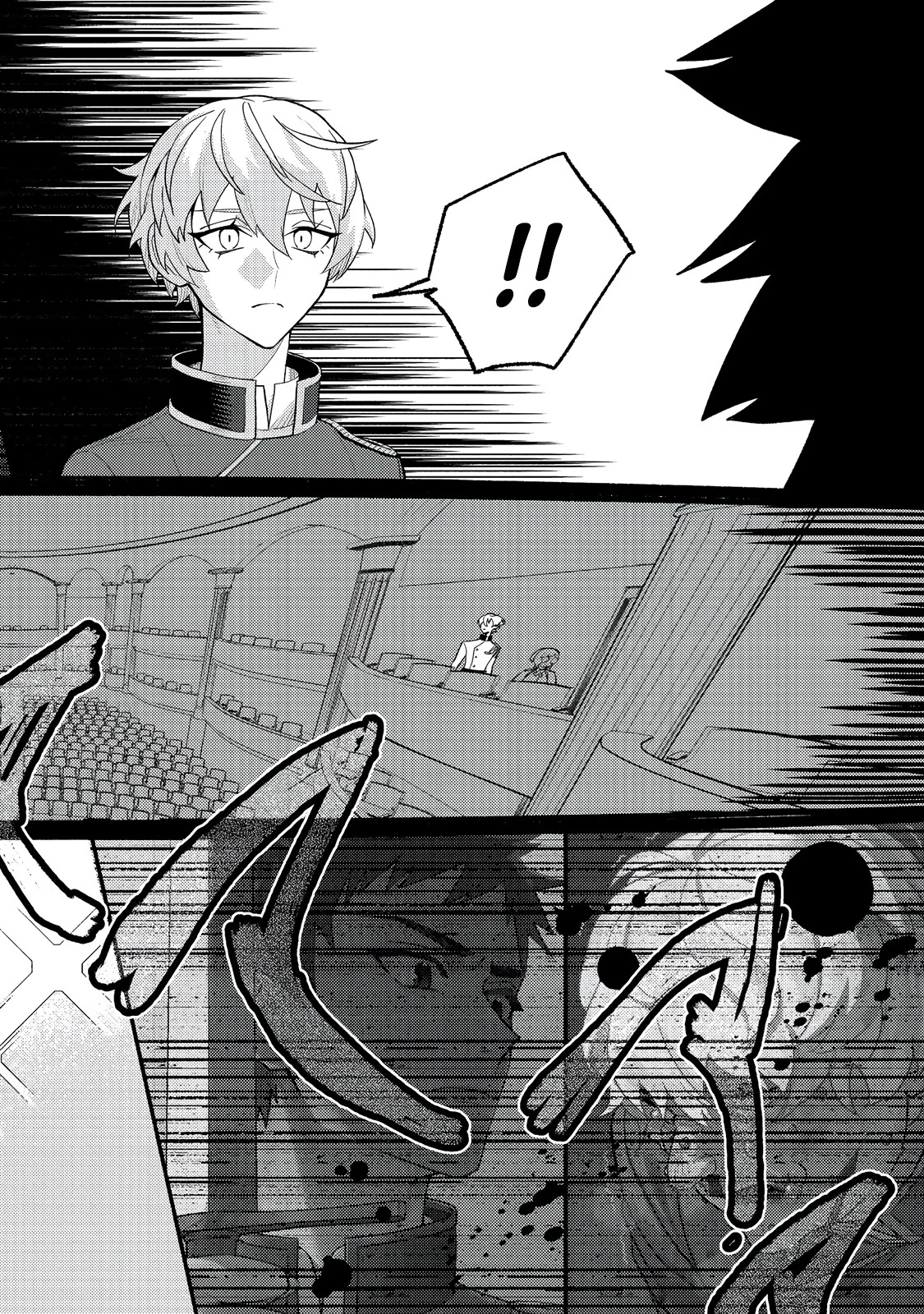 The Lazy Aristocrat Chapter 6 - Page 25
