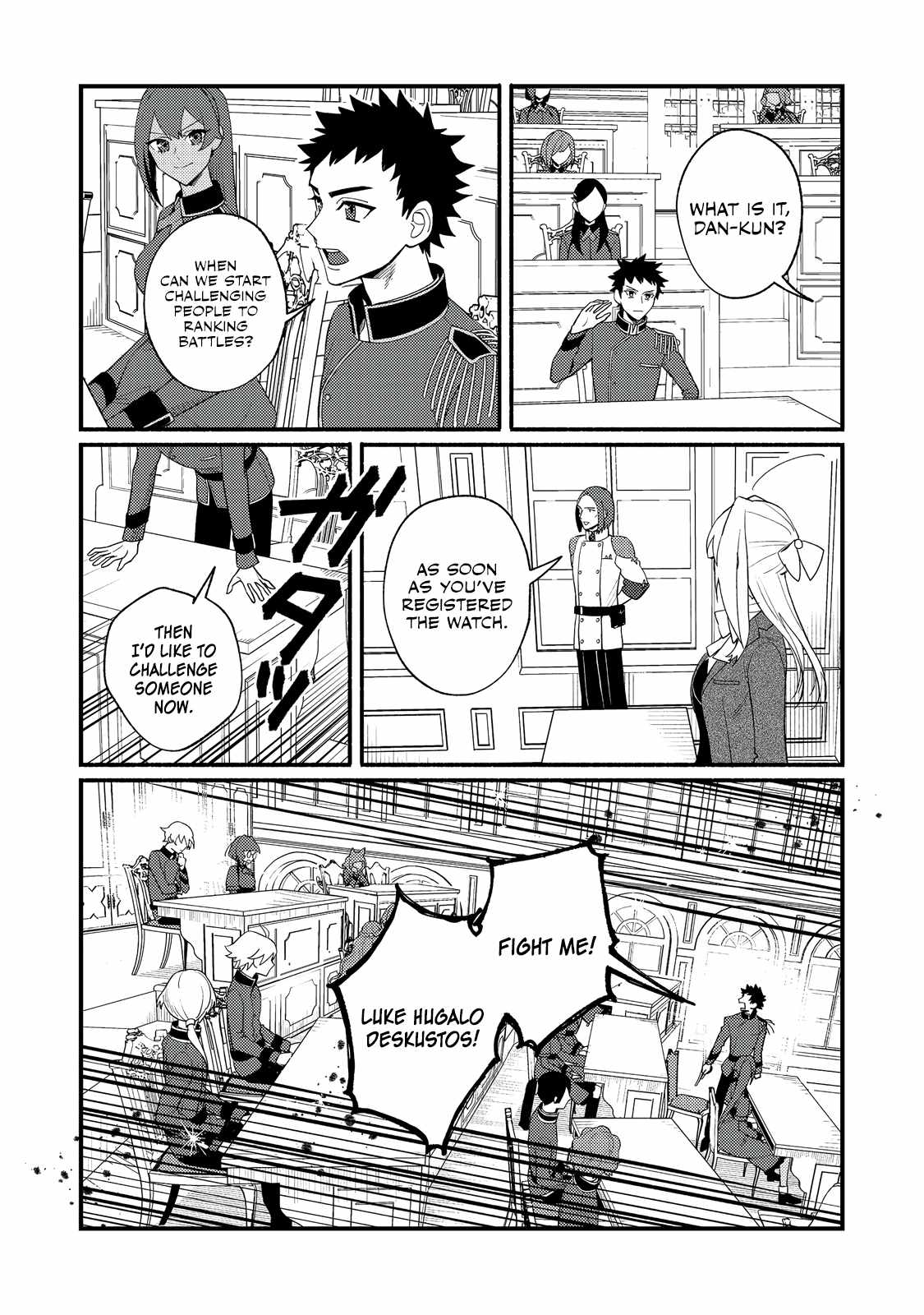 The Lazy Aristocrat Chapter 7 - Page 27