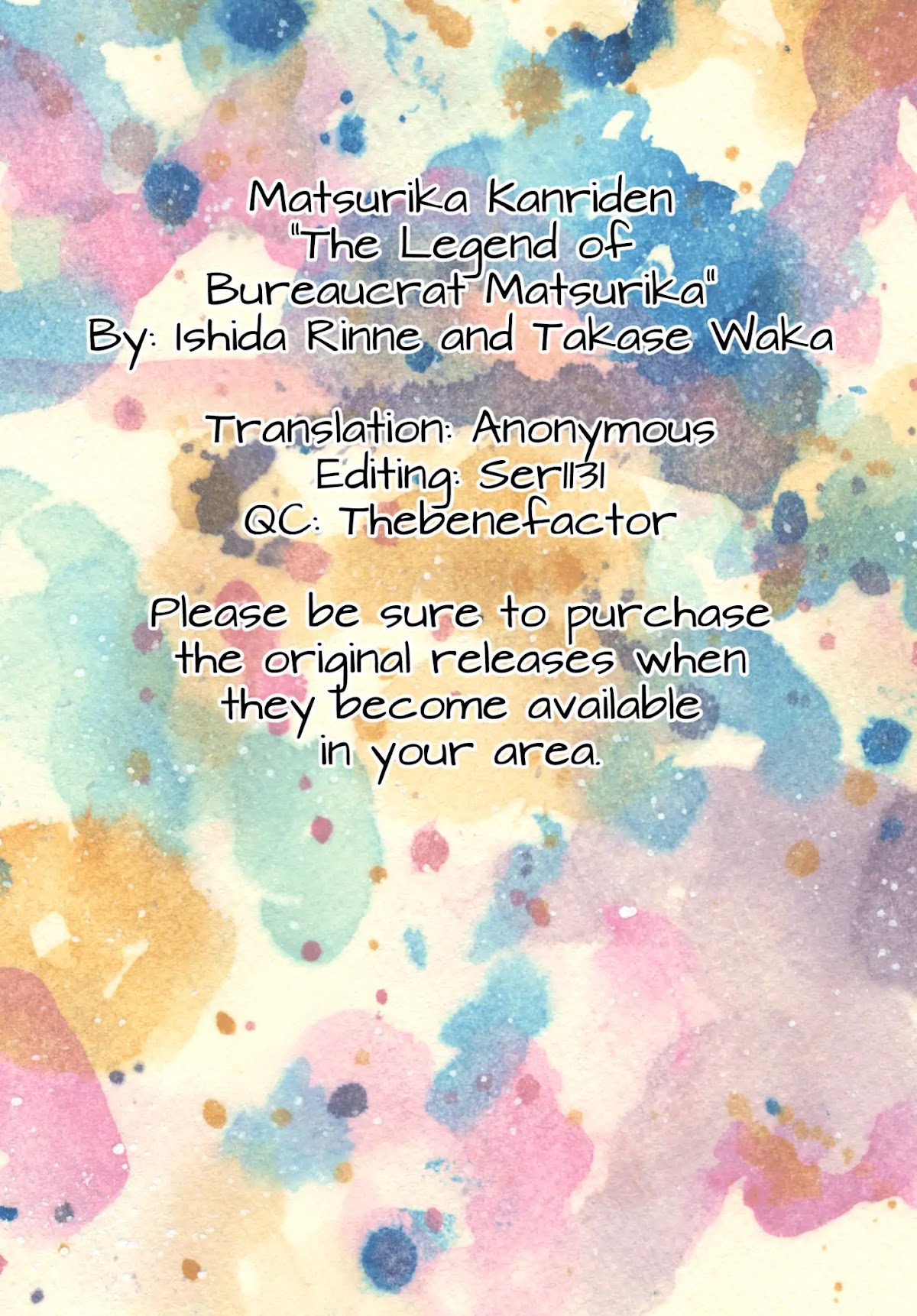 The Legend of Bureaucrat Matsurika Chapter 1 - Page 0