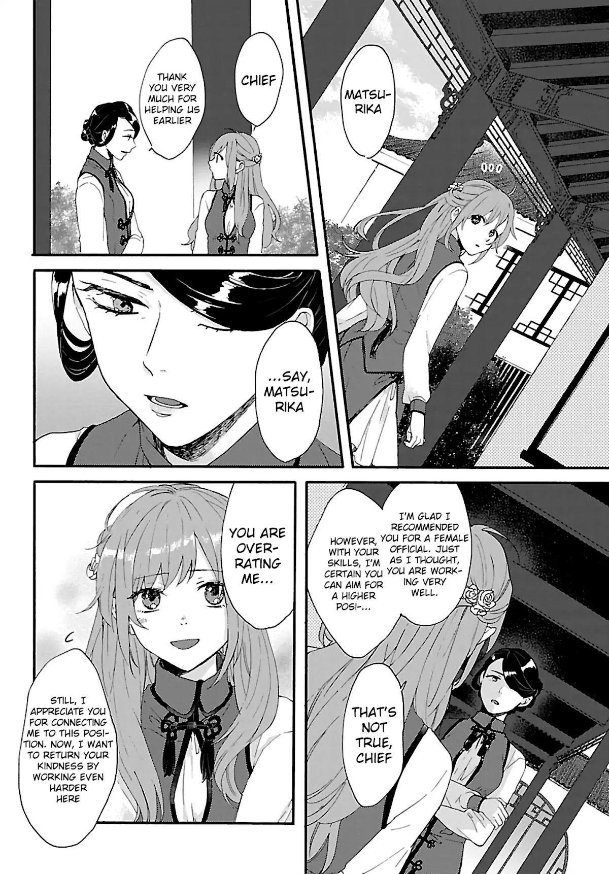 The Legend of Bureaucrat Matsurika Chapter 1 - Page 10