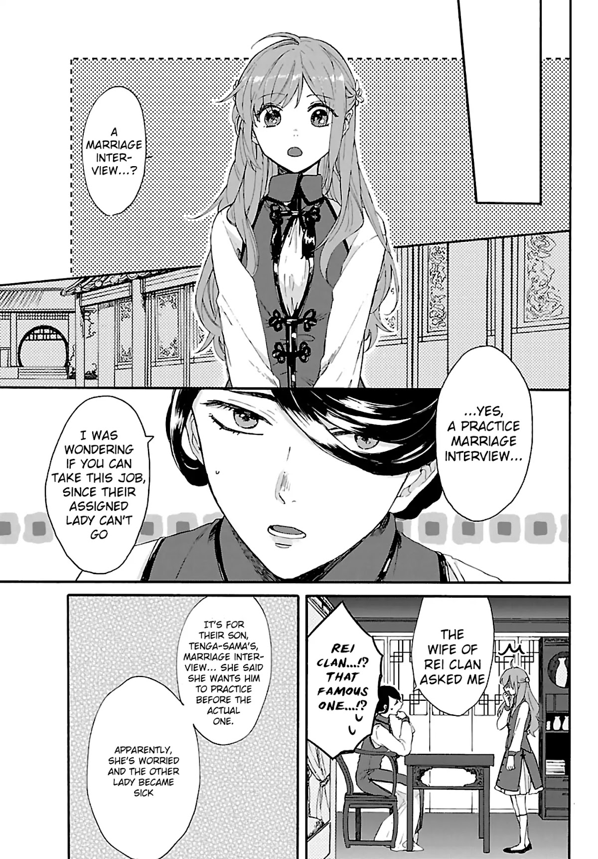 The Legend of Bureaucrat Matsurika Chapter 1 - Page 16