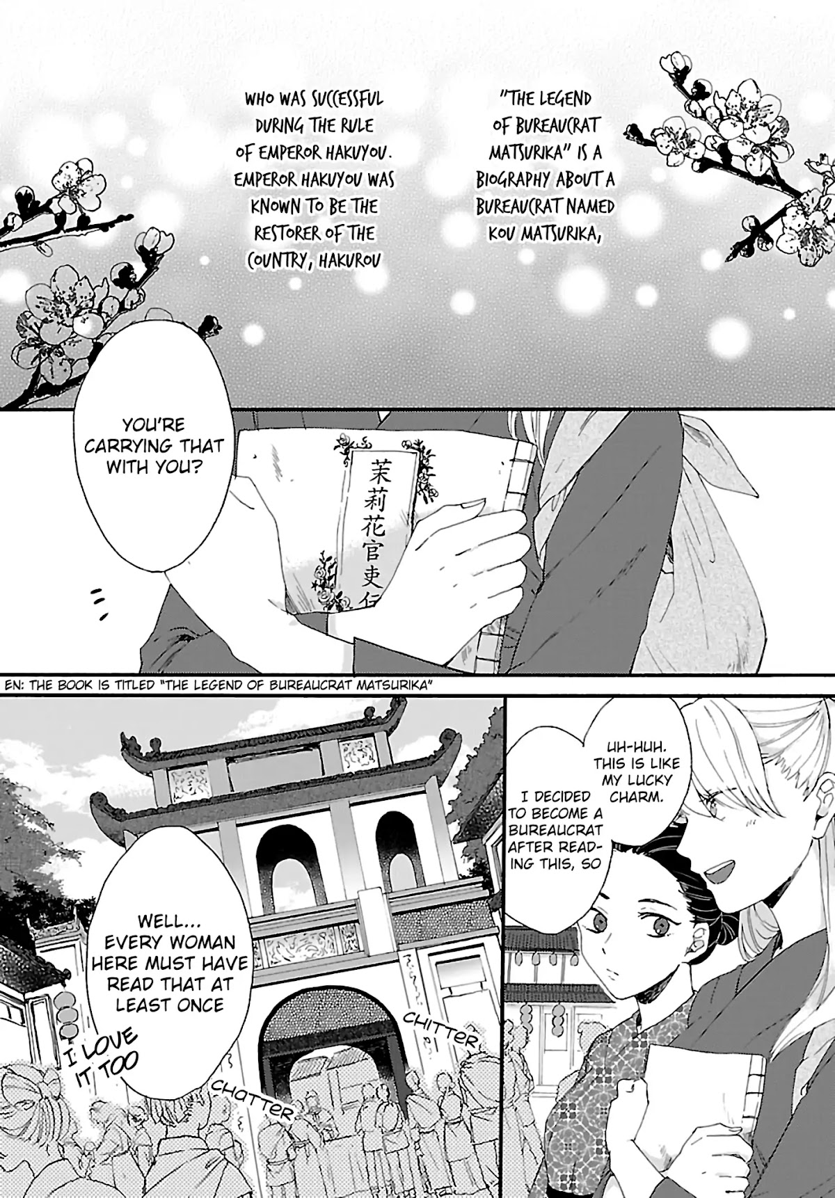 The Legend of Bureaucrat Matsurika Chapter 1 - Page 2
