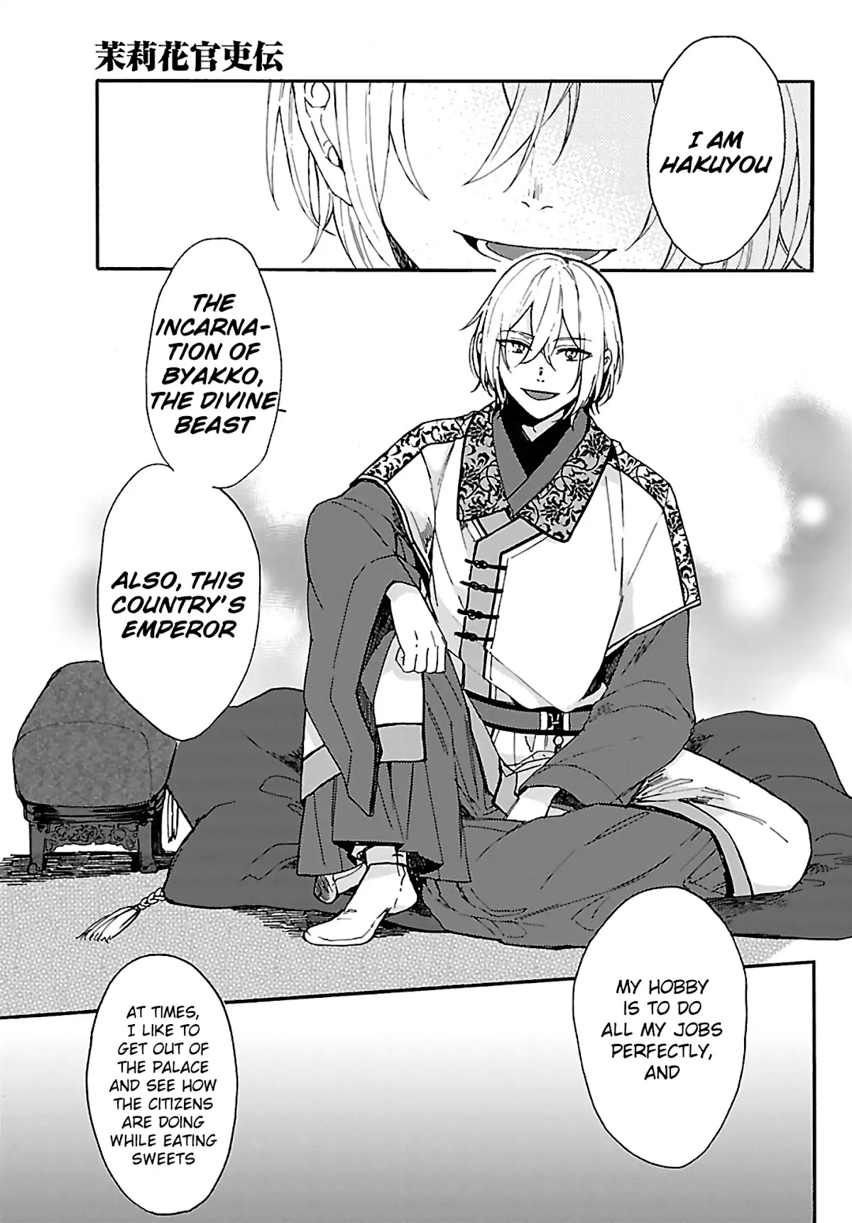 The Legend of Bureaucrat Matsurika Chapter 1 - Page 22