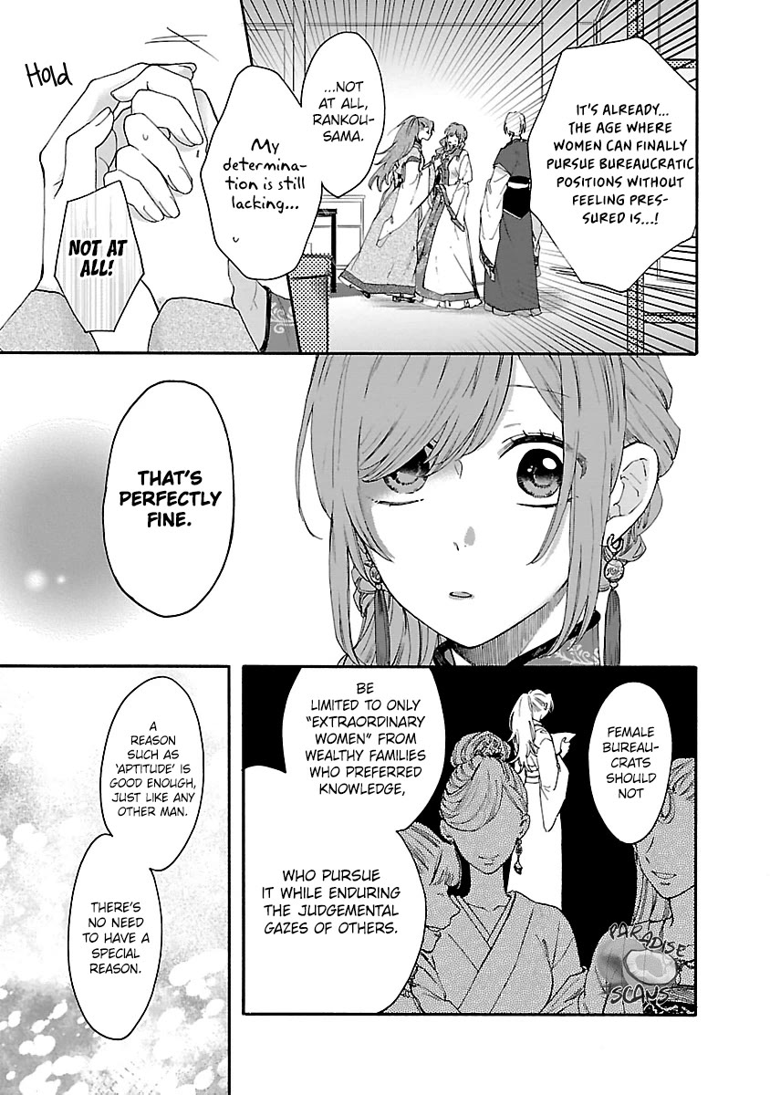 The Legend of Bureaucrat Matsurika Chapter 10 - Page 5