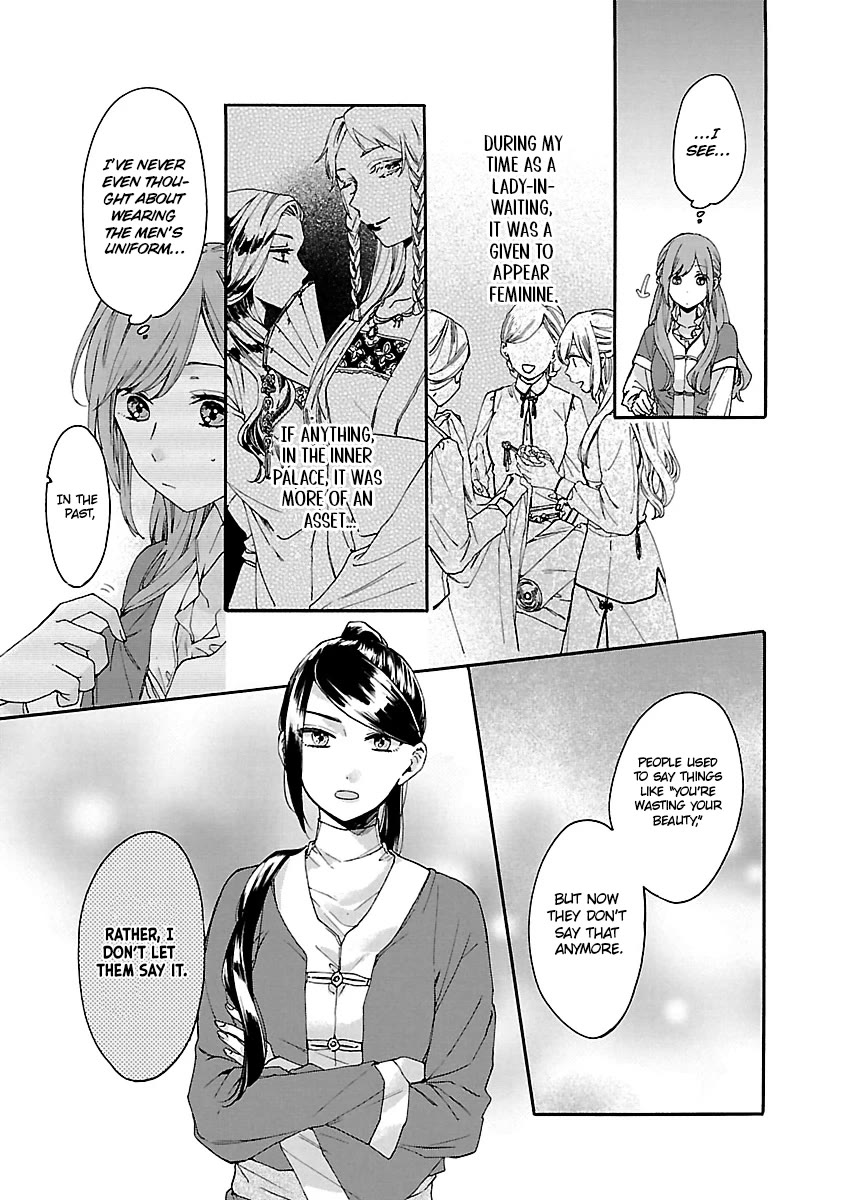 The Legend of Bureaucrat Matsurika Chapter 11 - Page 25