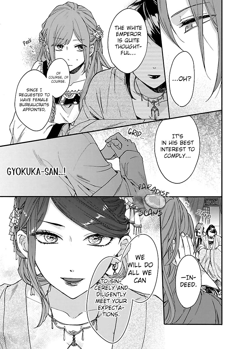 The Legend of Bureaucrat Matsurika Chapter 12 - Page 3