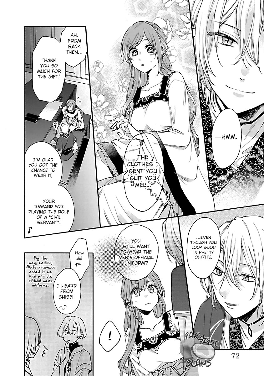 The Legend of Bureaucrat Matsurika Chapter 12 - Page 31