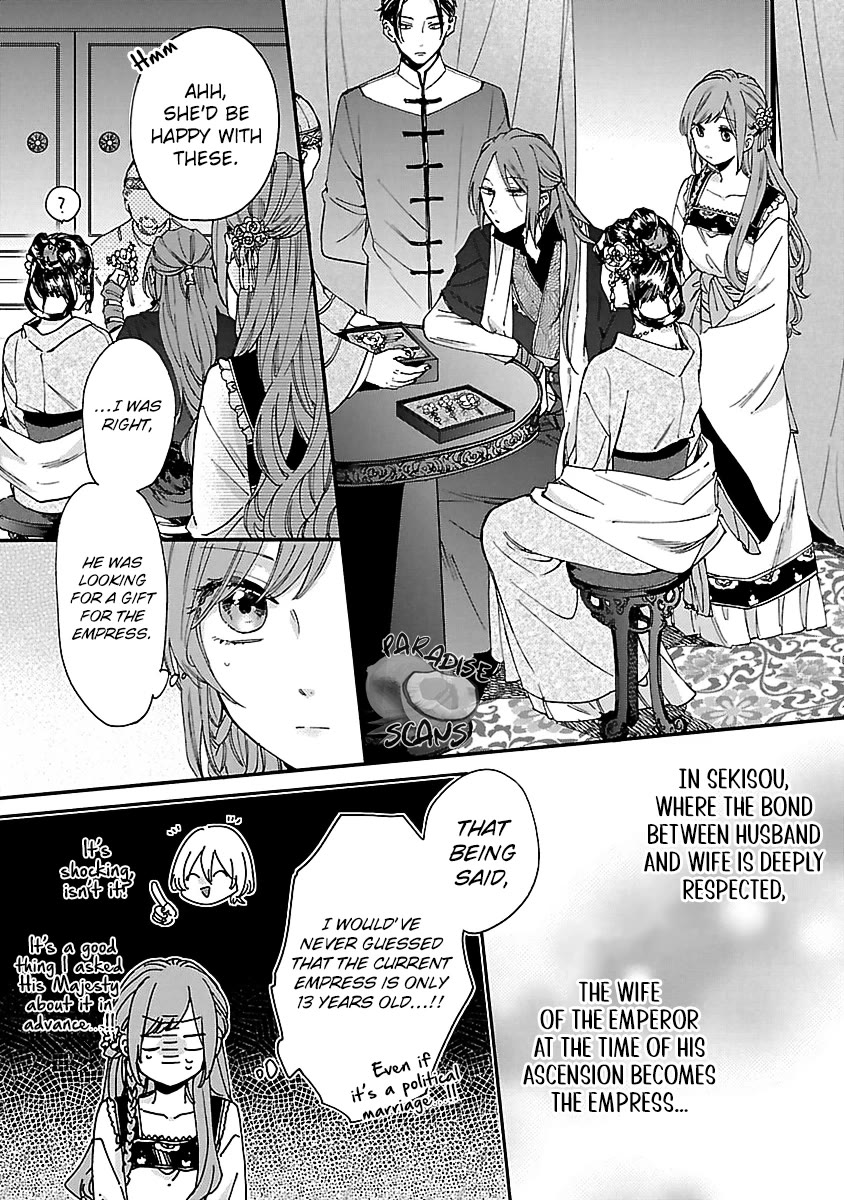 The Legend of Bureaucrat Matsurika Chapter 12 - Page 7