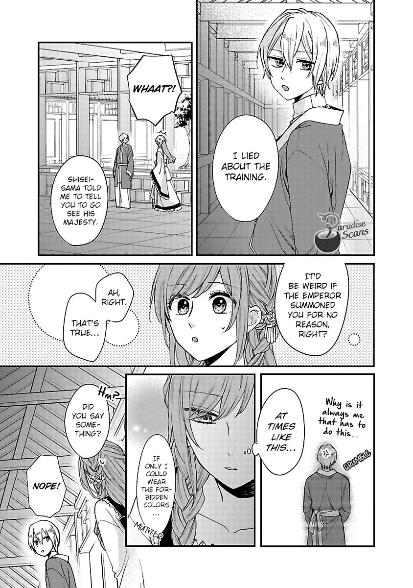 The Legend of Bureaucrat Matsurika Chapter 13 - Page 13