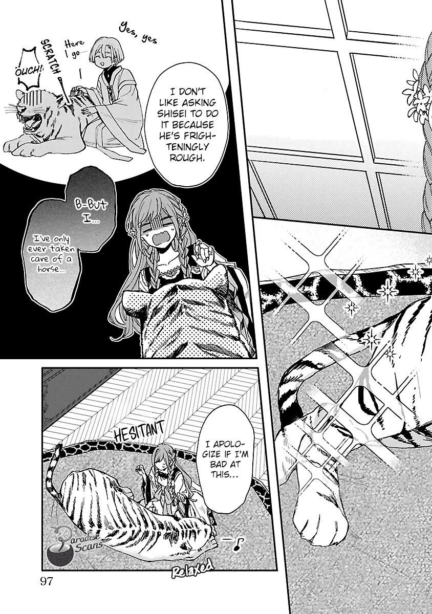 The Legend of Bureaucrat Matsurika Chapter 13 - Page 16