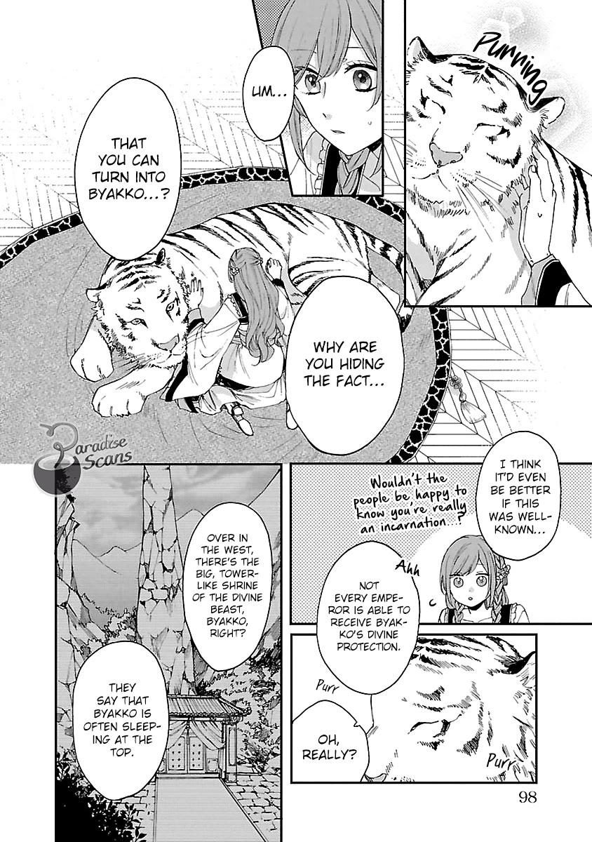 The Legend of Bureaucrat Matsurika Chapter 13 - Page 17
