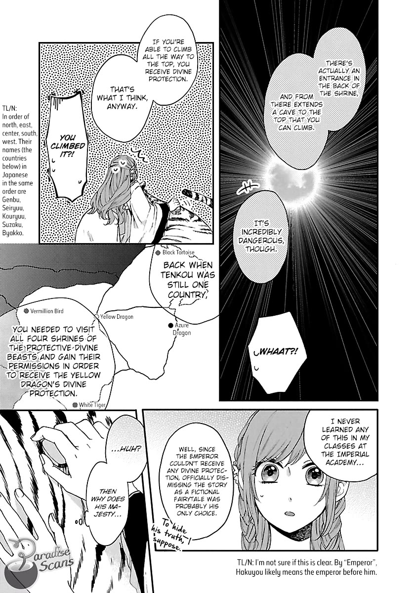 The Legend of Bureaucrat Matsurika Chapter 13 - Page 18