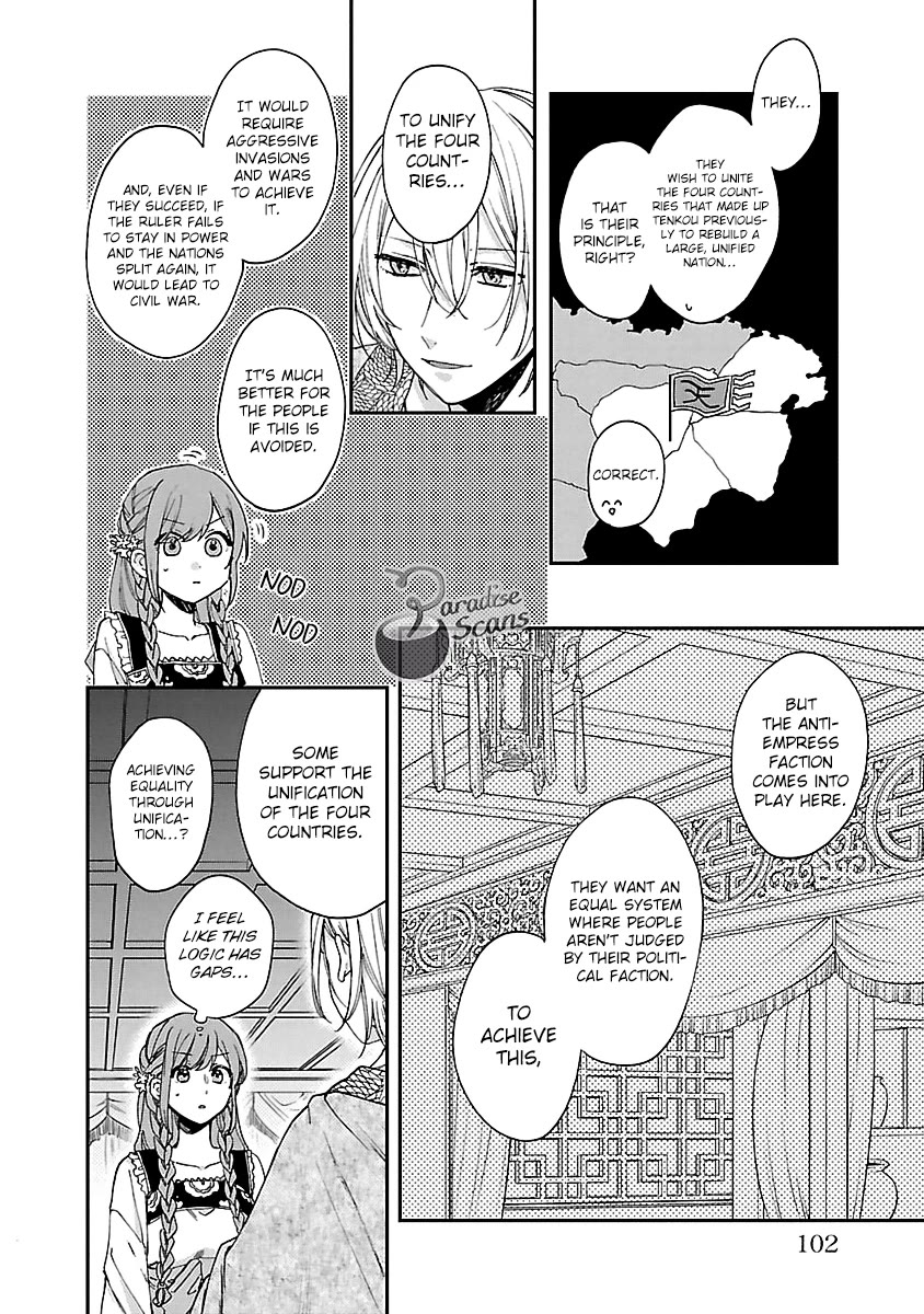 The Legend of Bureaucrat Matsurika Chapter 13 - Page 21