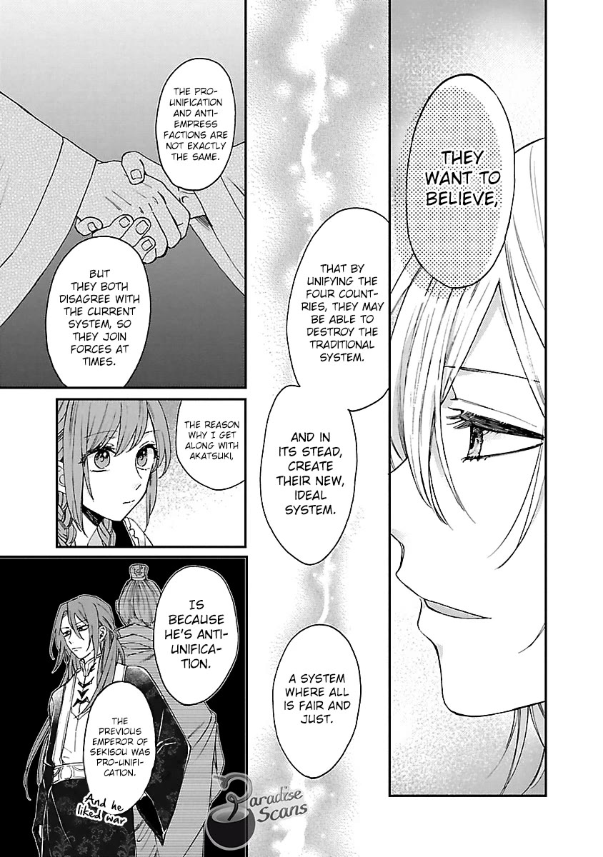 The Legend of Bureaucrat Matsurika Chapter 13 - Page 22