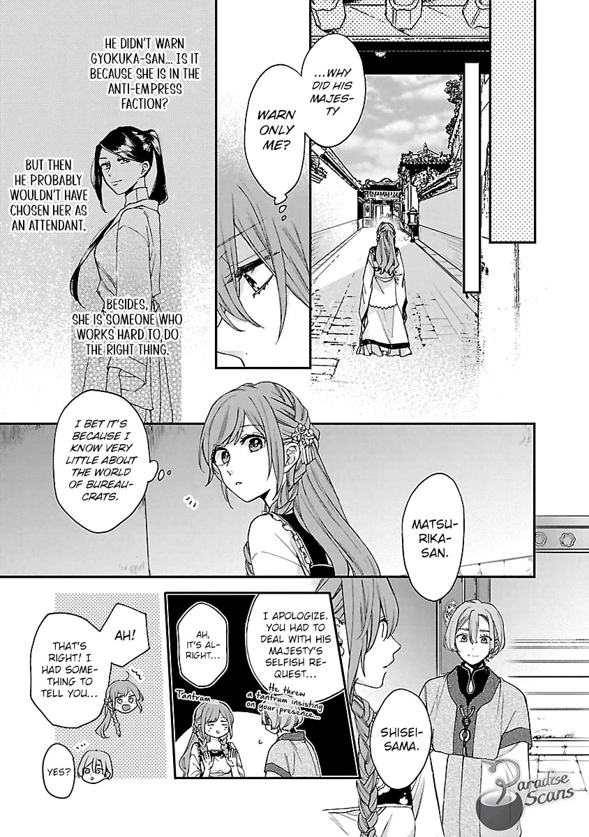 The Legend of Bureaucrat Matsurika Chapter 13 - Page 24