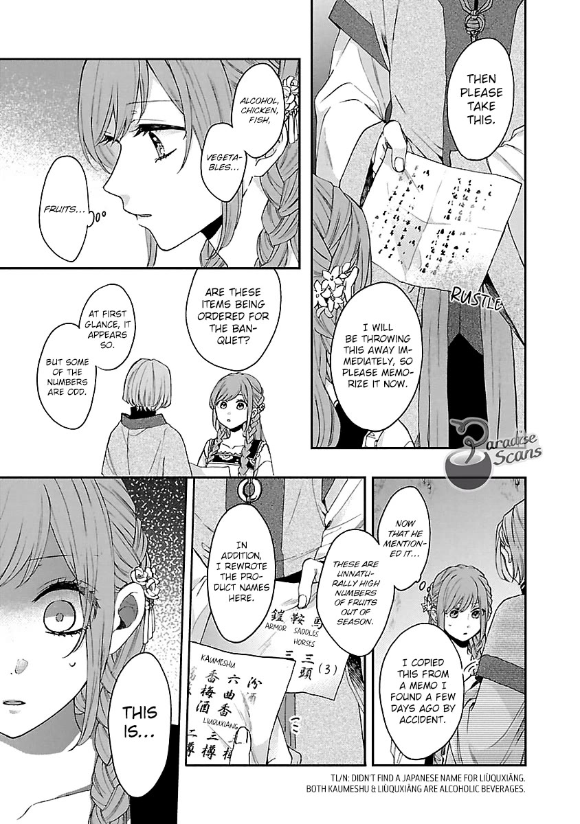 The Legend of Bureaucrat Matsurika Chapter 13 - Page 26