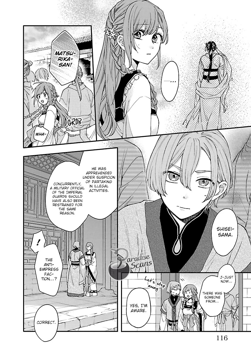 The Legend of Bureaucrat Matsurika Chapter 13 - Page 35