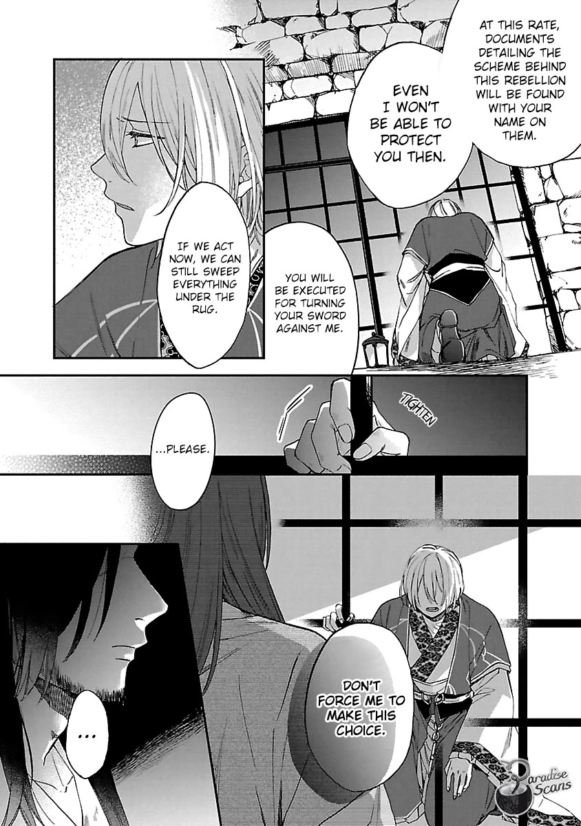 The Legend of Bureaucrat Matsurika Chapter 13 - Page 5