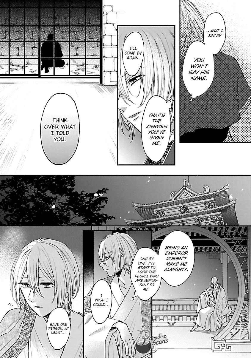 The Legend of Bureaucrat Matsurika Chapter 13 - Page 6