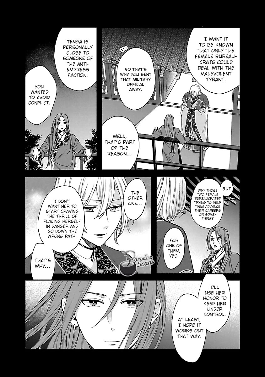 The Legend of Bureaucrat Matsurika Chapter 13 - Page 8