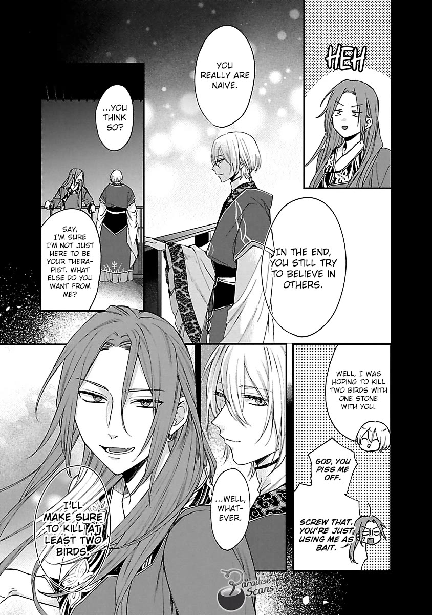 The Legend of Bureaucrat Matsurika Chapter 13 - Page 9