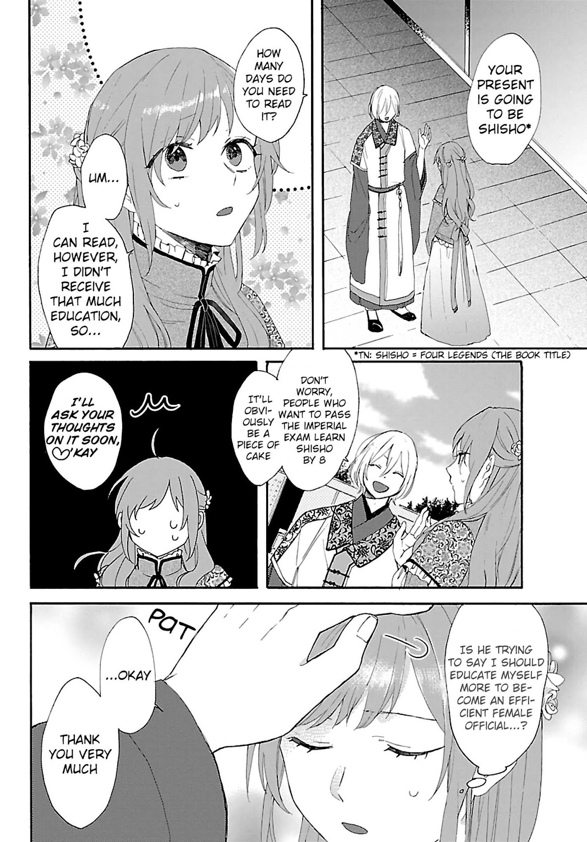 The Legend of Bureaucrat Matsurika Chapter 2 - Page 14