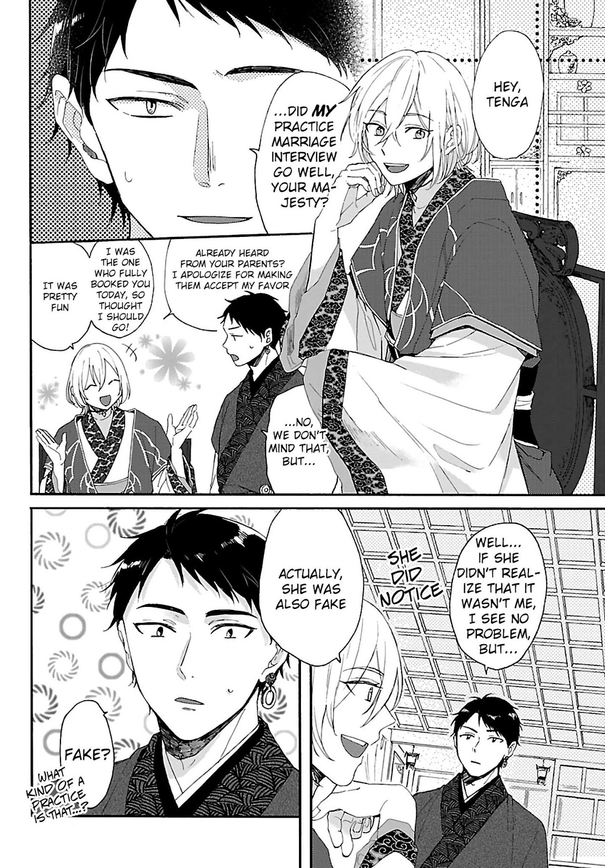 The Legend of Bureaucrat Matsurika Chapter 2 - Page 18