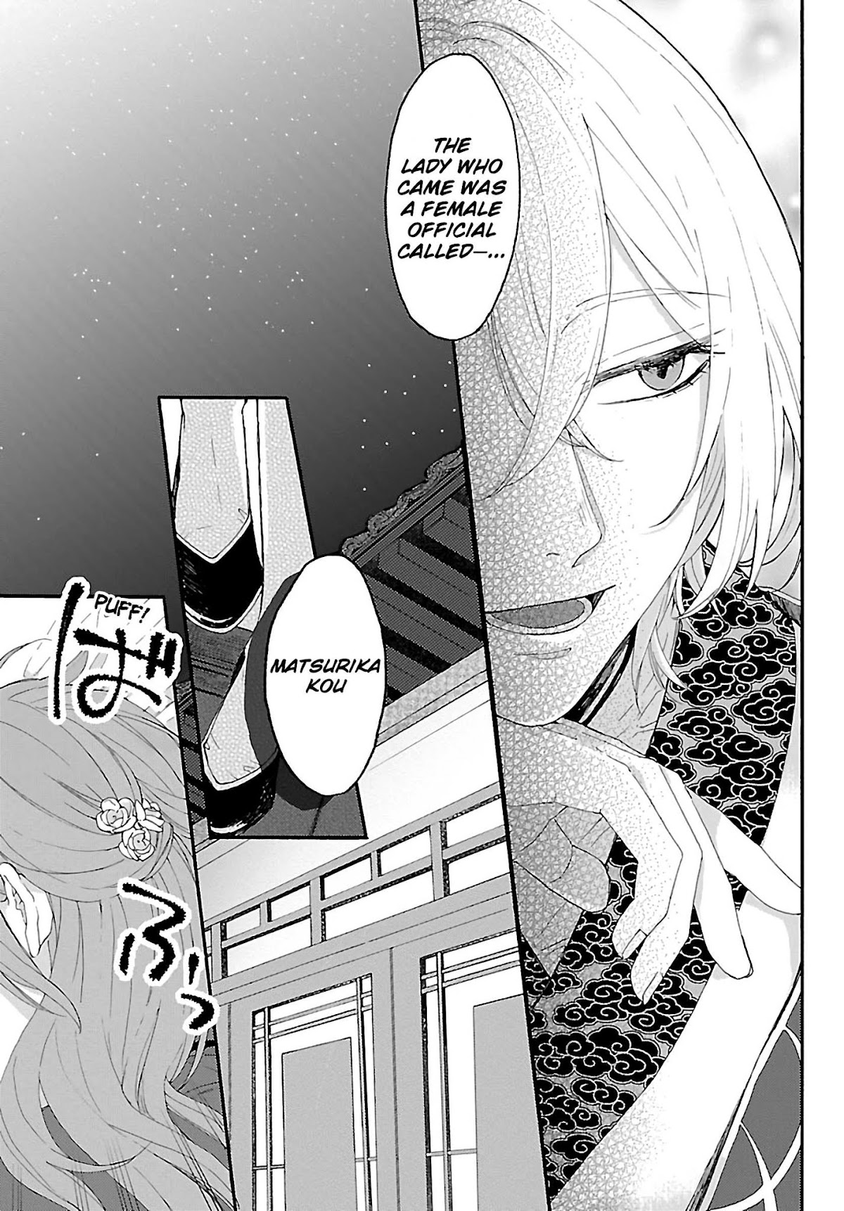 The Legend of Bureaucrat Matsurika Chapter 2 - Page 19