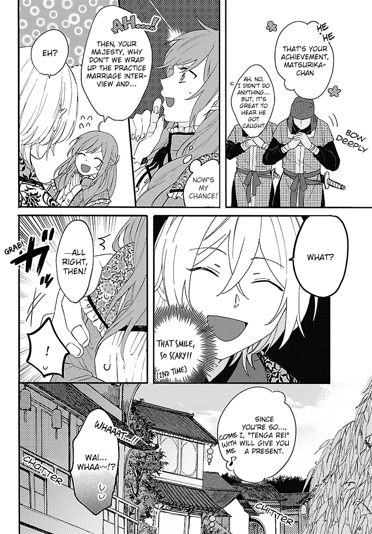 The Legend of Bureaucrat Matsurika Chapter 2 - Page 6