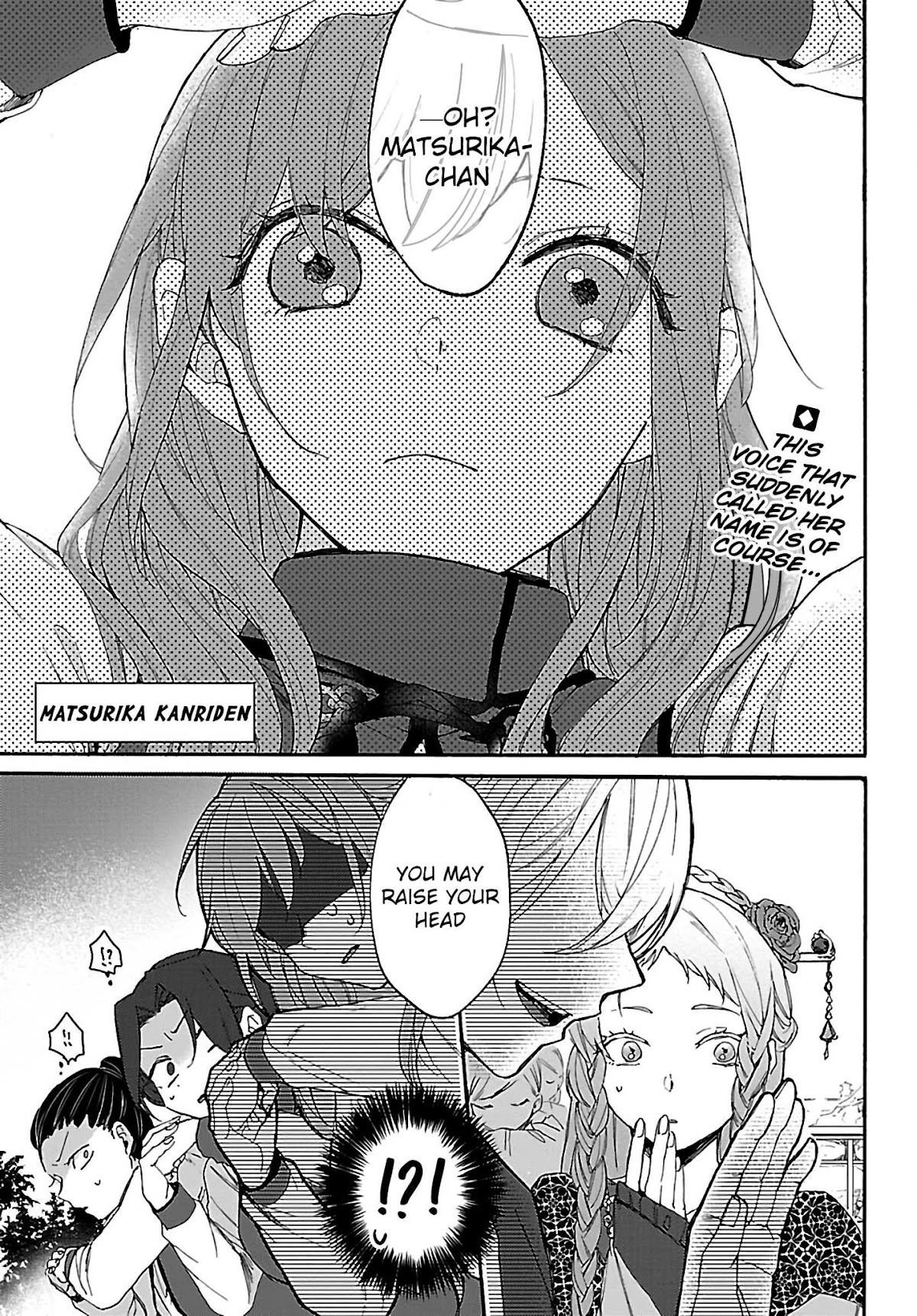 The Legend of Bureaucrat Matsurika Chapter 3 - Page 1
