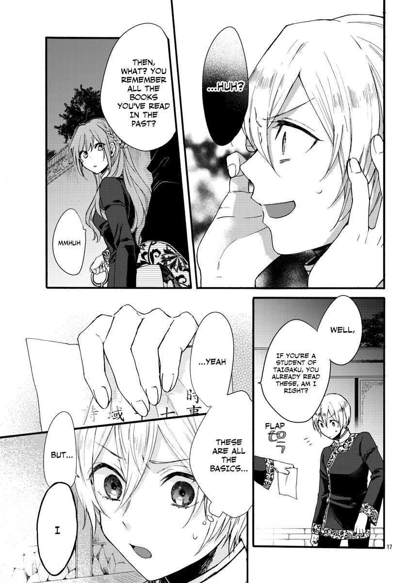 The Legend of Bureaucrat Matsurika Chapter 6 - Page 18