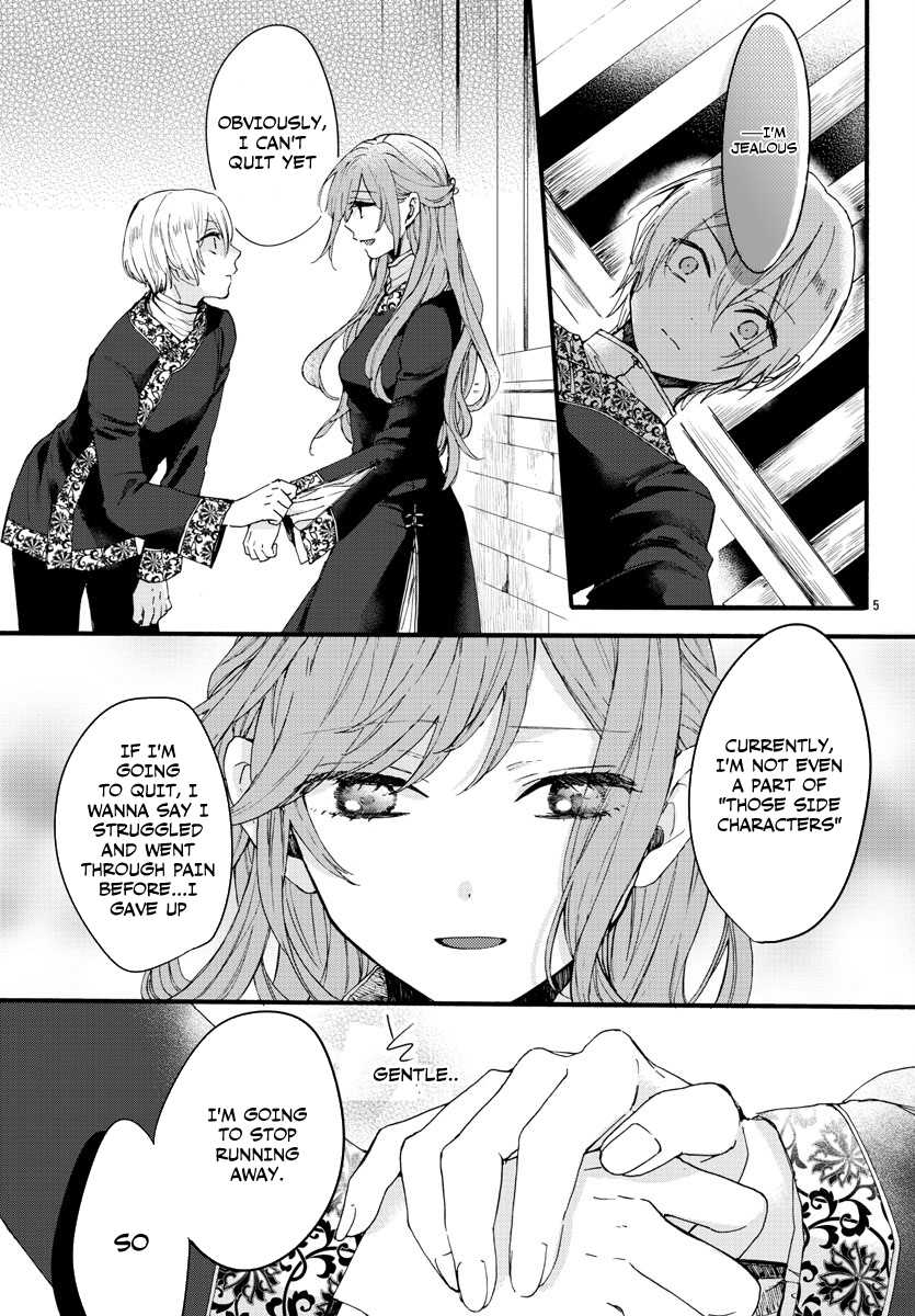 The Legend of Bureaucrat Matsurika Chapter 6 - Page 6