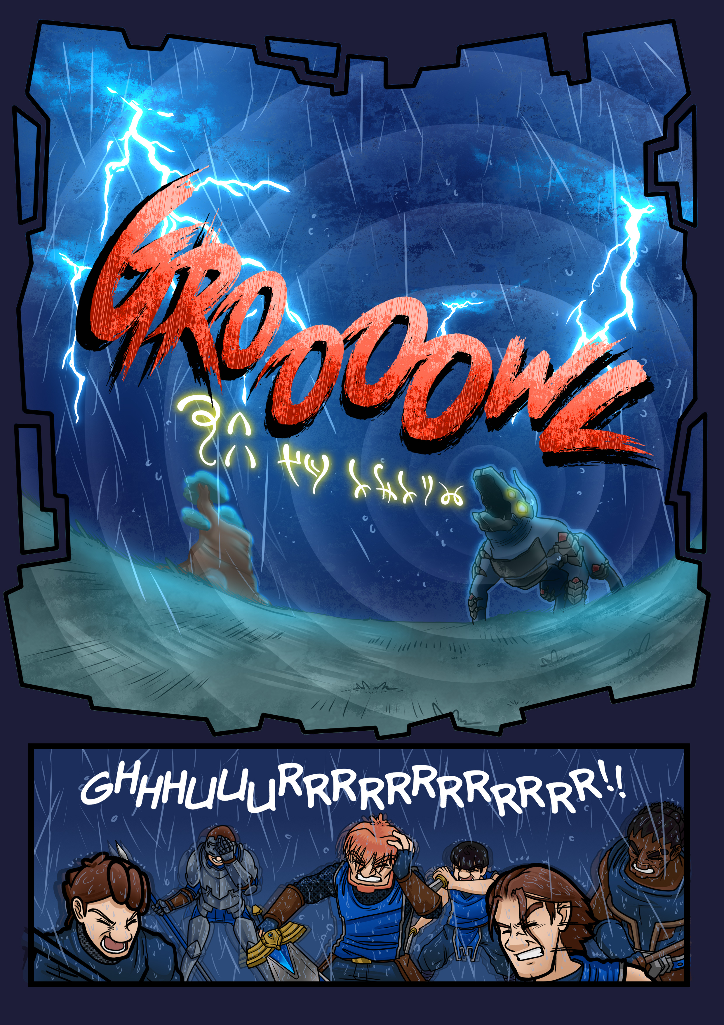 The Legend of CrossWorld Chapter 7 - Page 7